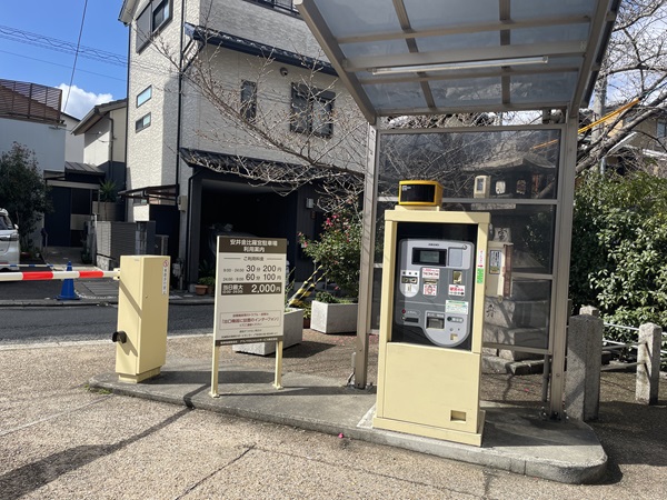 駐車場について