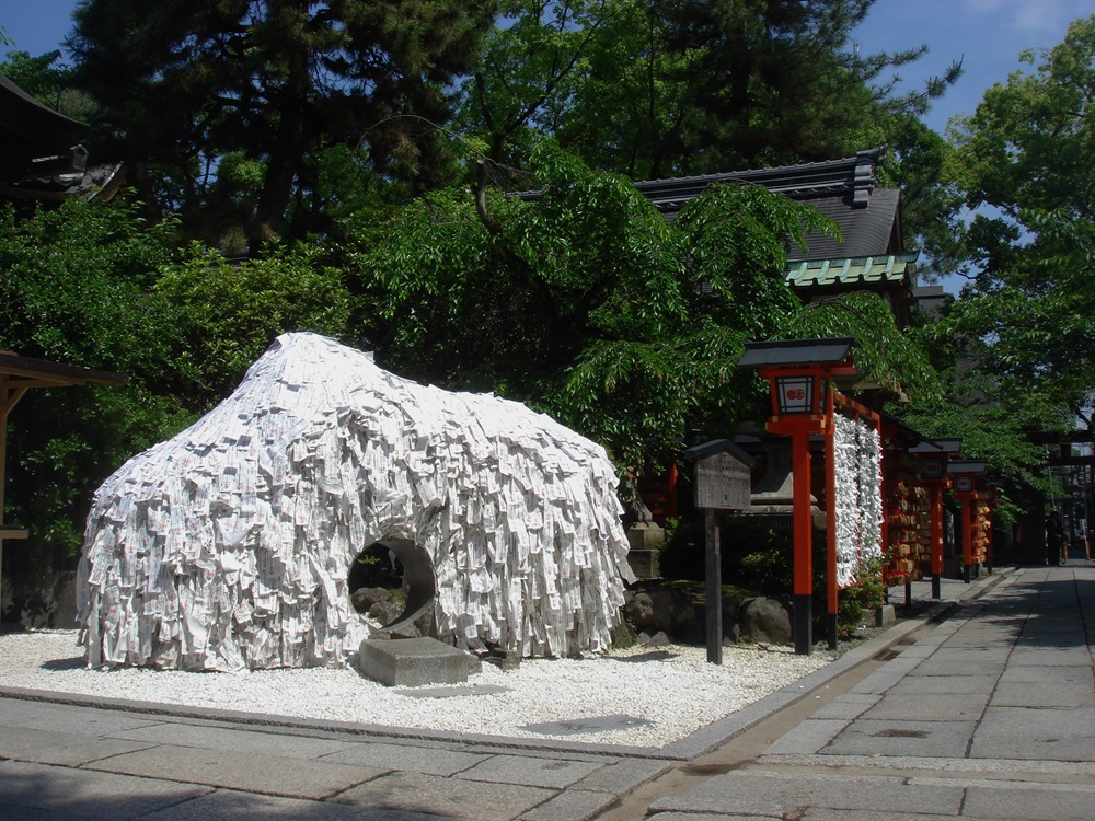 縁切り縁結び碑