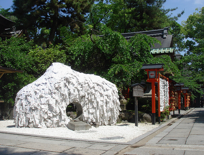 安井金比羅宮について